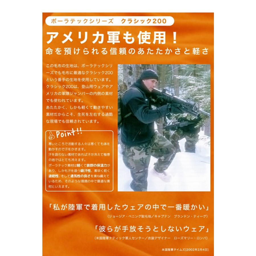 ポーラテック フリース毛布 ダブル 驚異的にあったかく軽い究極の毛布 ポーラテック毛布 あったか 暖かい ブランケット_6