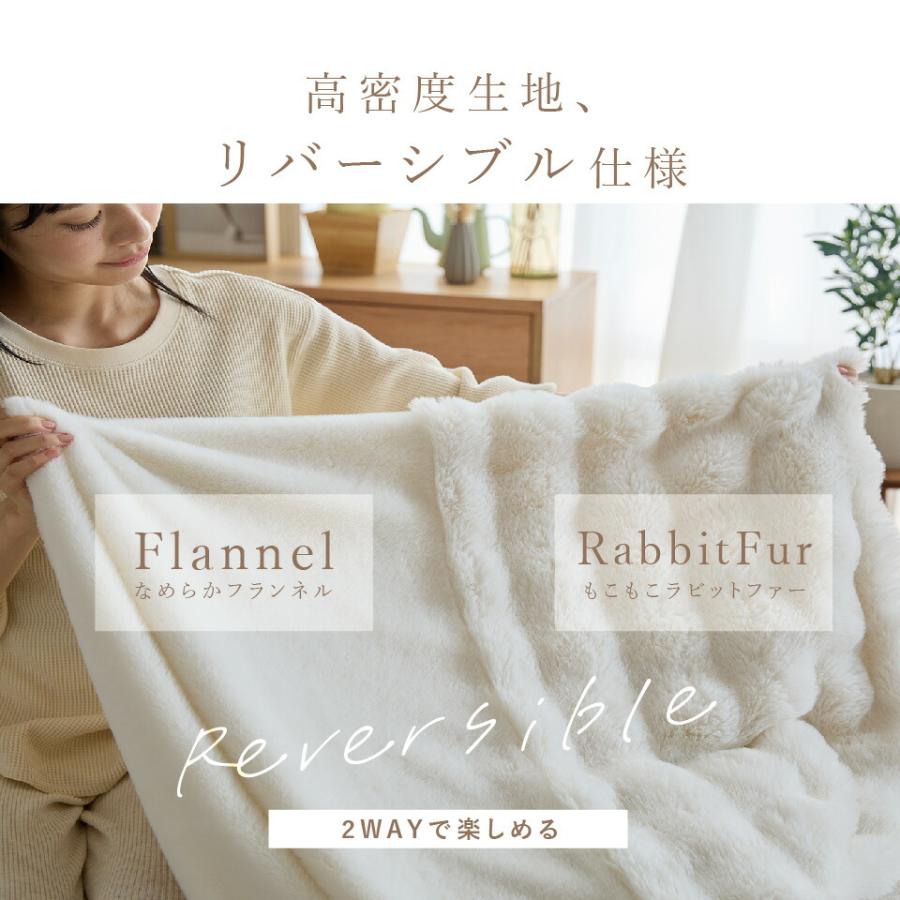 もこもこ毛布 LUXZA ラグザ ラビットファー クイーン 冬 ブランケット