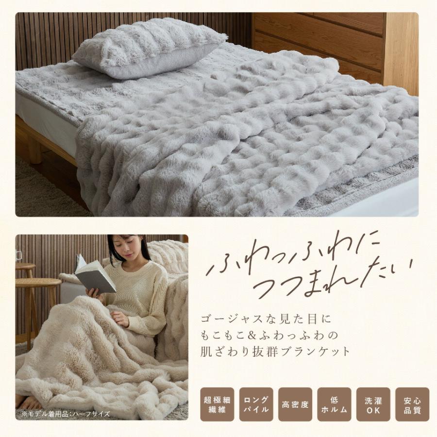 もこもこ毛布 LUXZA ラグザ ラビットファー シングル 冬 ブランケット