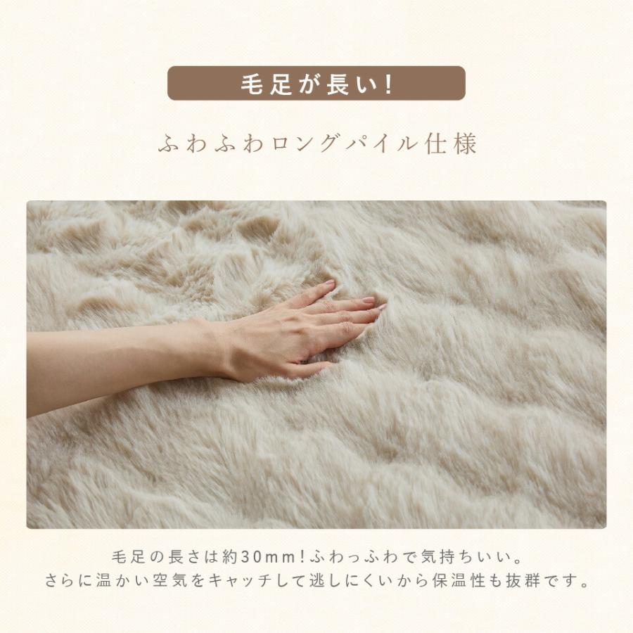 もこもこ毛布 LUXZA ラグザ ラビットファー セミダブル 冬