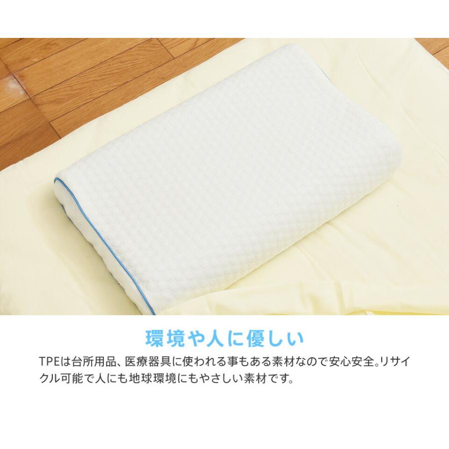 UKABU枕 ジェル枕 防ダニ 枕カバー付き 洗える へたりにくい 丸洗い