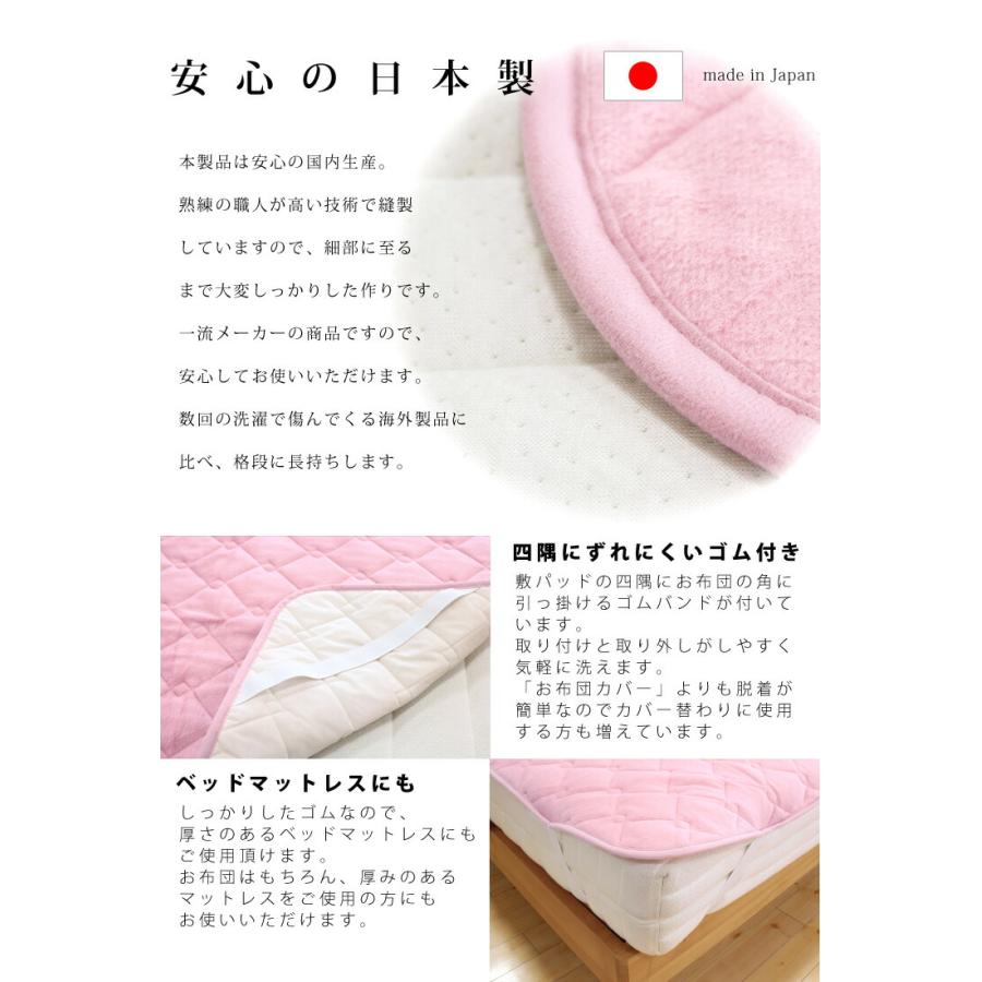 ロマンス小杉 ヒートコットン敷きパッド ダブル 表地綿100％ 日本製