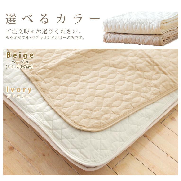 Amazon｜nishikawa 【 西川 】 敷きパッド ピンク セミダブル 綿