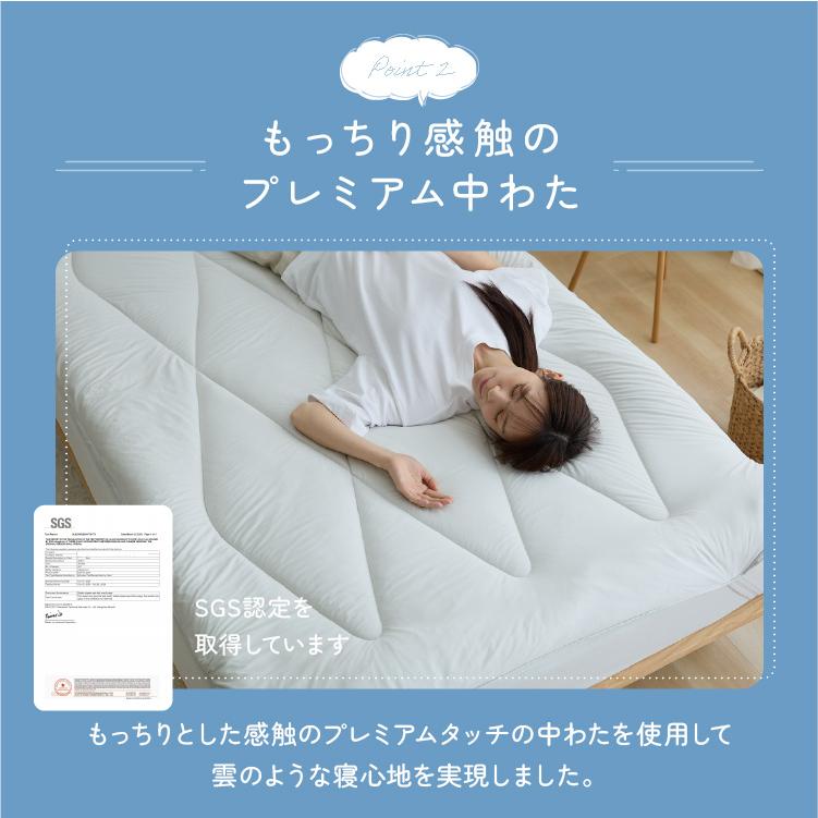 雲のような寝心地 敷きパッド シングル セミダブル ダブル 洗える 軽い