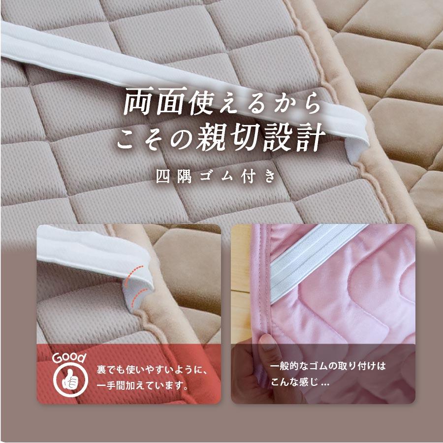 西川（nishikawa） 敷きパッド シングル 高反発 ウレタン あったか