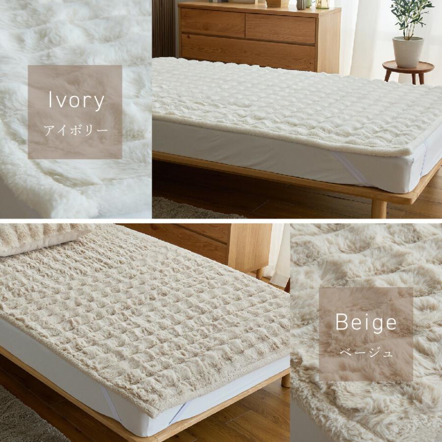 敷きパッド LUXZA ラグザ ラビットファー ベッド パッドシーツ