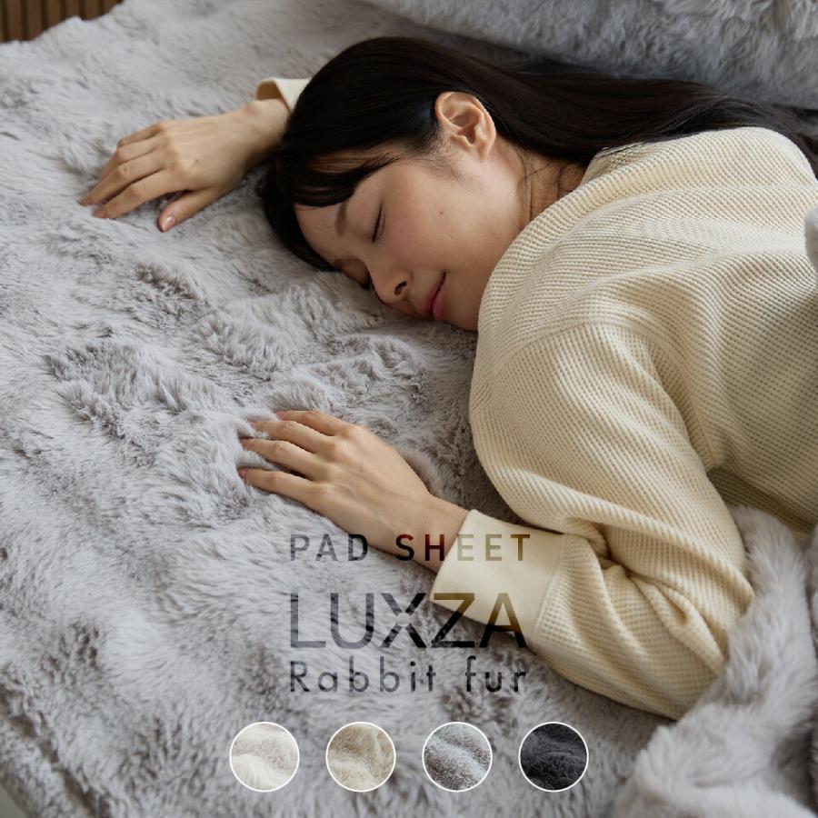 ラビットファー 敷きパッド 3枚セット100cm x 205cm ラビットファー 敷きパッド 3枚セット100cm x 205cm 楽天市場】敷き