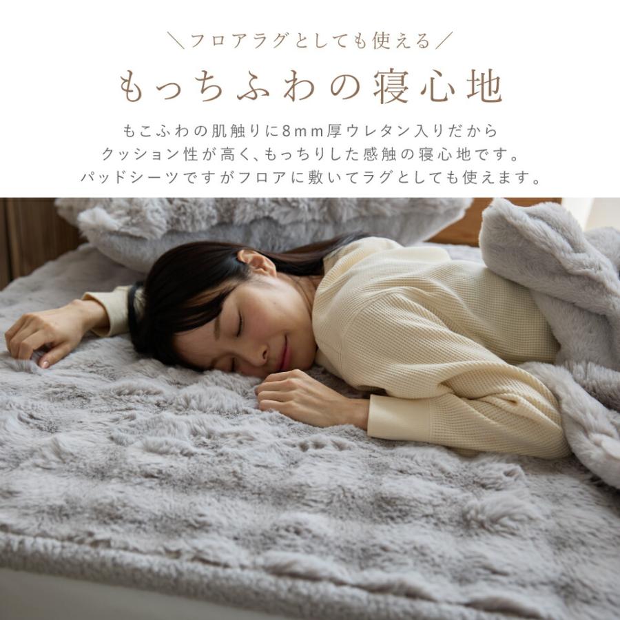 敷きパッド LUXZA ラグザ ラビットファー ベッド パッドシーツ