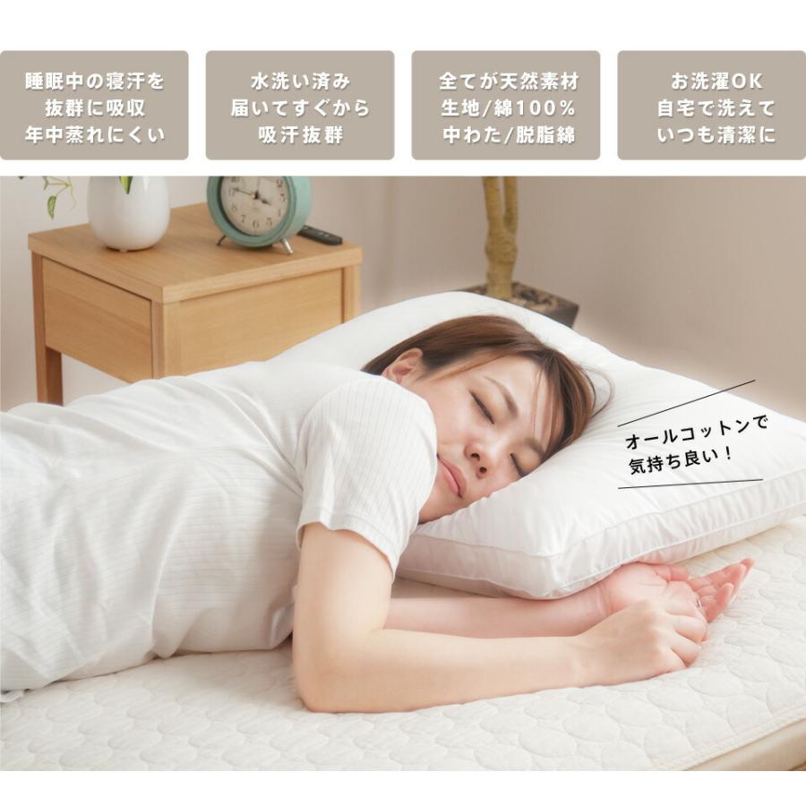 割引品 敷きパッド セミダブル 綿100％ 水洗いキルト 詰め物に脱脂綿を 