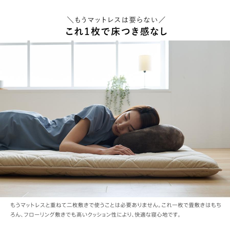 敷布団 シングル シングルロング 羊毛混 ウール 四層 敷き布団