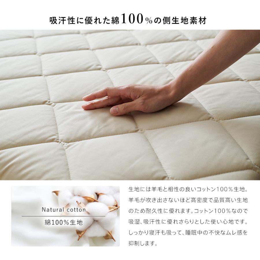 敷布団 シングル シングルロング 羊毛混 ウール 四層 敷き布団