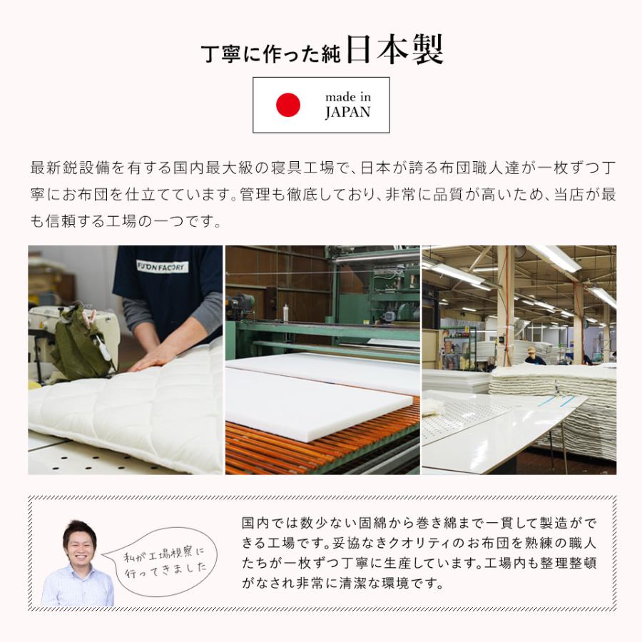 敷布団 シングル シングルロング 羊毛混 ウール 四層 敷き布団