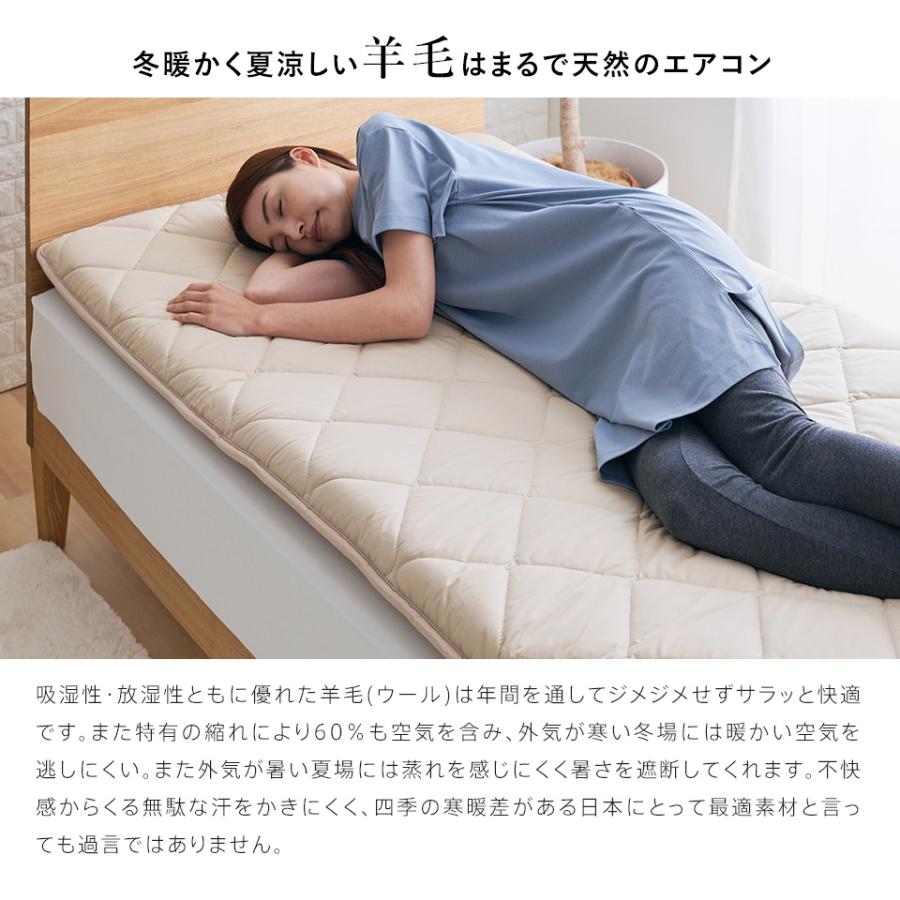 敷布団 シングル シングルロング 羊毛混 ウール 四層 敷き布団