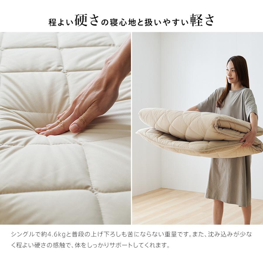 敷布団 シングル シングルロング 羊毛混 ウール 四層 敷き布団