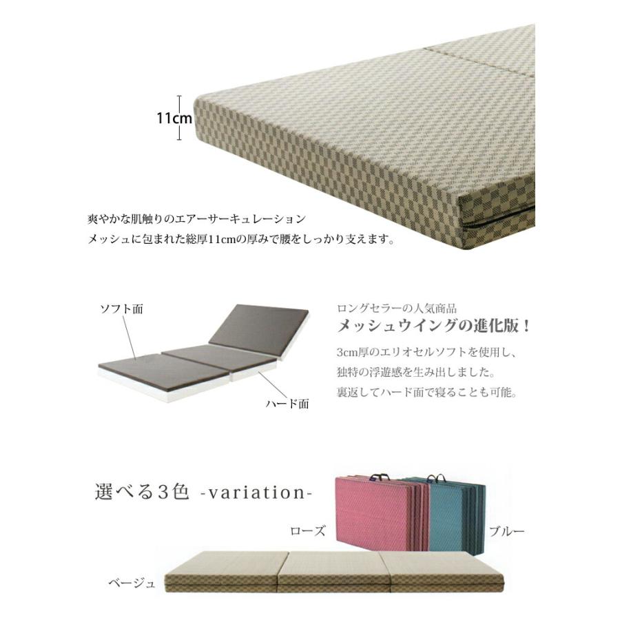 magniflex（マニフレックス） メッシュウィング レオナルド シングル