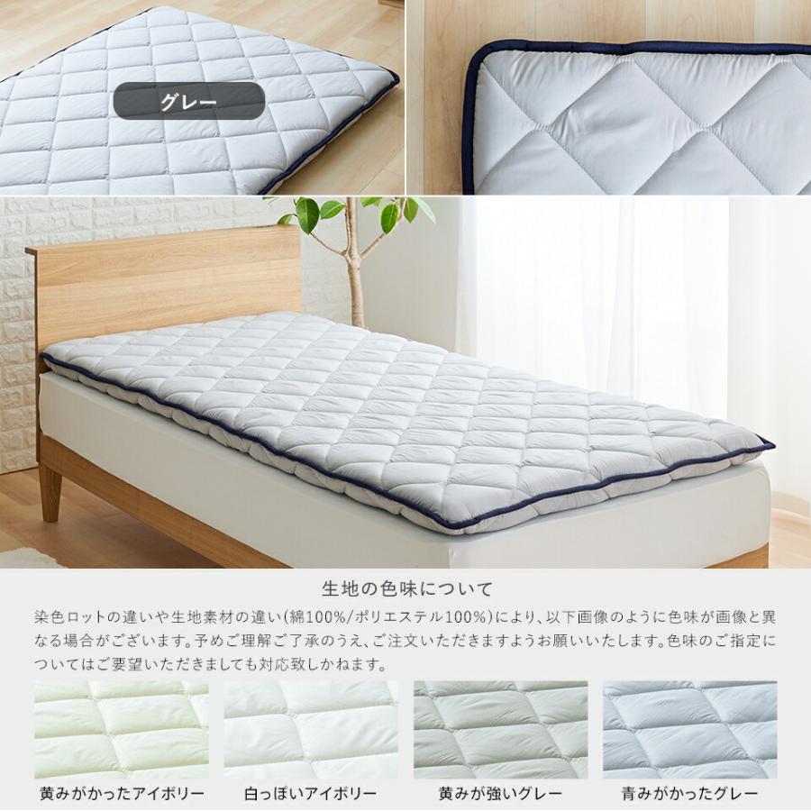 はみー様 専用 プロファイル敷布団シングルアイボリー&掛けシングル1.2