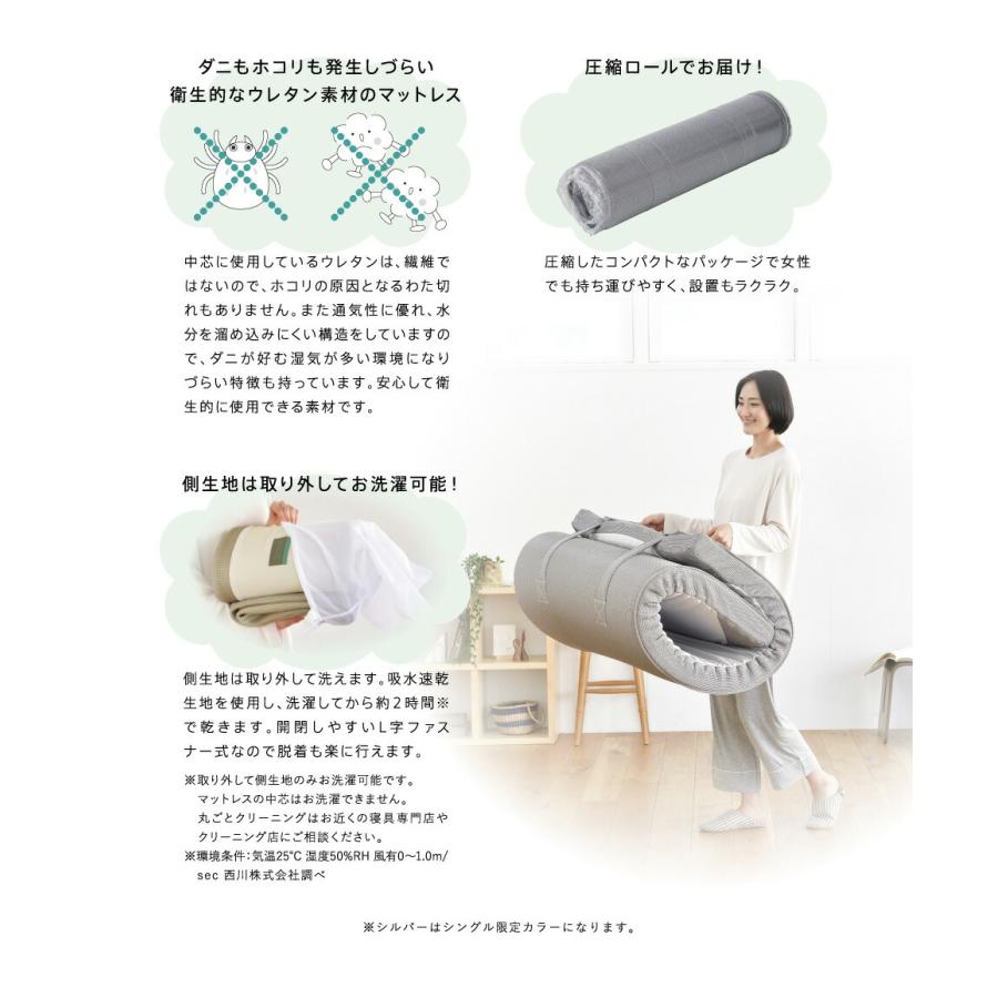 西川（nishikawa） スヤラ SUYARA 敷き布団 シングル 点で支える ほど