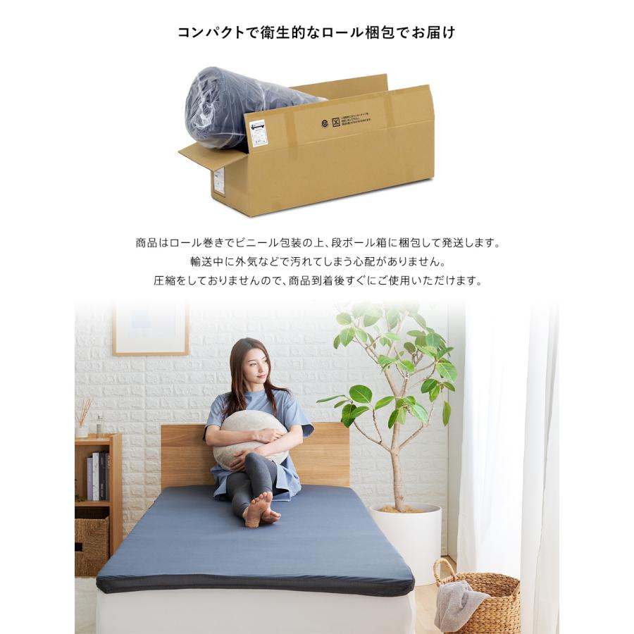 TEIJIN（テイジン） マットレストッパー V-Lap シングル 95x205cm V