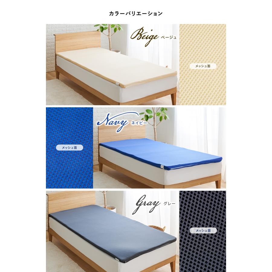 TEIJIN（テイジン） マットレストッパー V-Lap シングル 95x205cm V