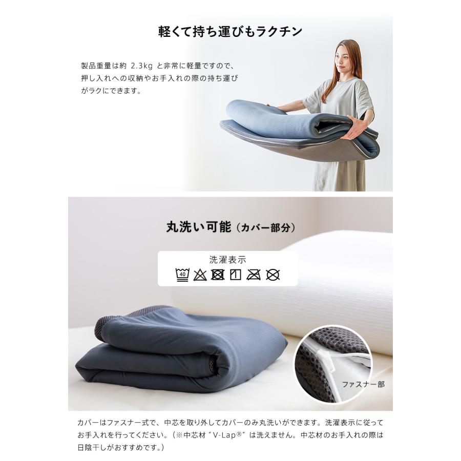 TEIJIN（テイジン） マットレストッパー V-Lap シングル 95x205cm V