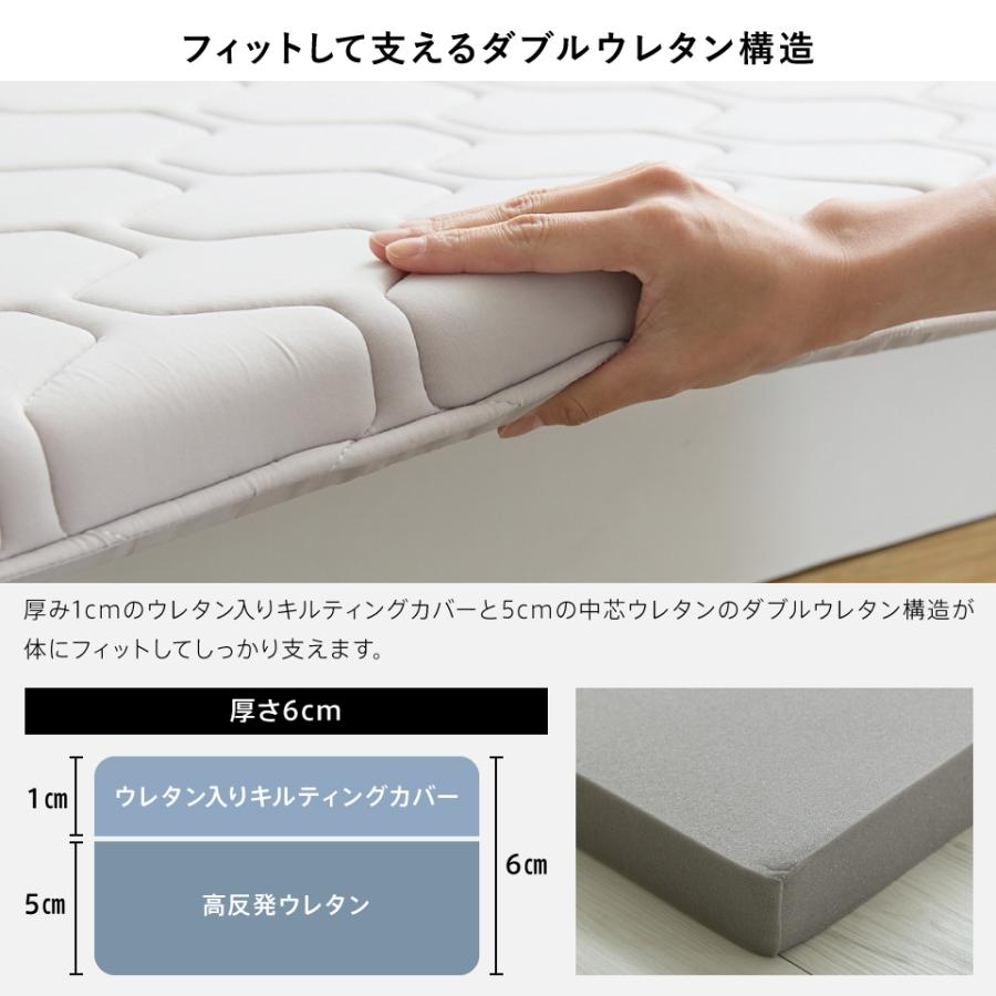 洗える ウレタン マットレス シングル セミダブル ダブル 清潔
