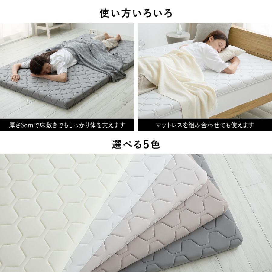 洗える ウレタン マットレス シングル セミダブル ダブル 清潔