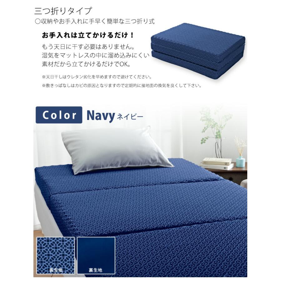 敷き布団 マットレス シングル ハード ネイビー 敷き布団 マットレス シングル ハード ネイビー