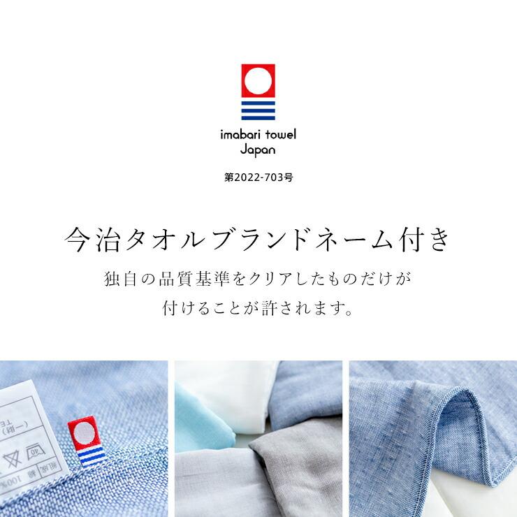 定番キャンバス定番キャンバス2枚組 今治 5重 ガーゼケット シングル