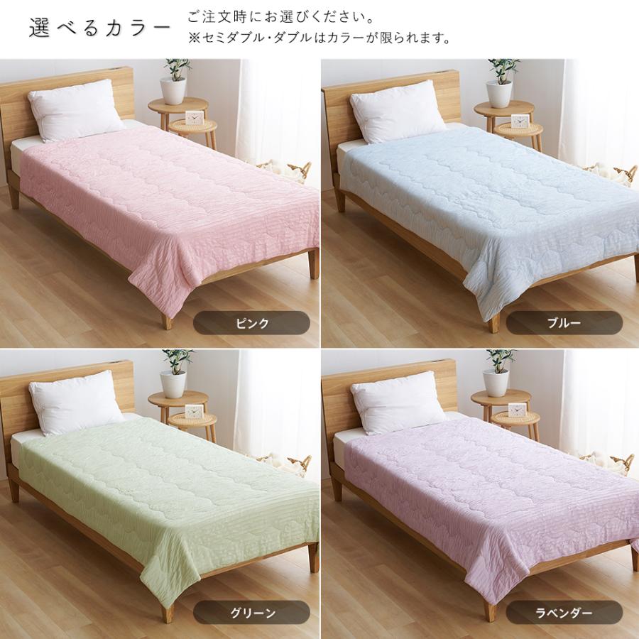 2枚組 1枚あたり5,830円 洗える 肌掛け布団 とろ〜りケット シングル