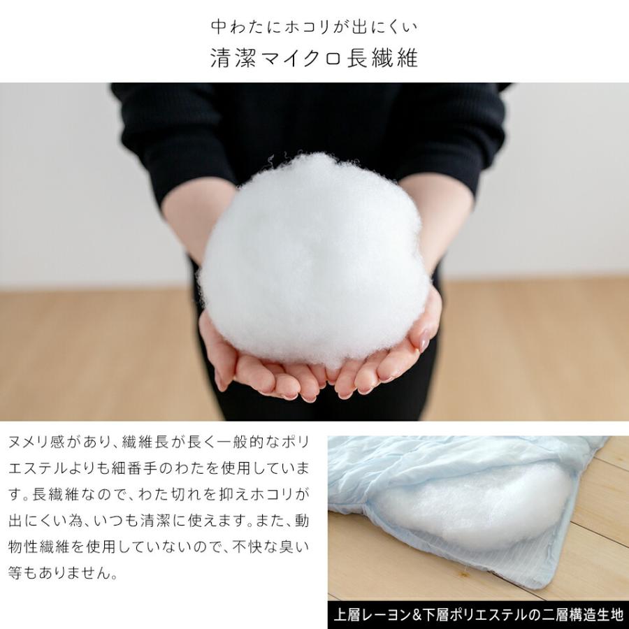 2枚組 1枚あたり5,830円 洗える 肌掛け布団 とろ〜りケット