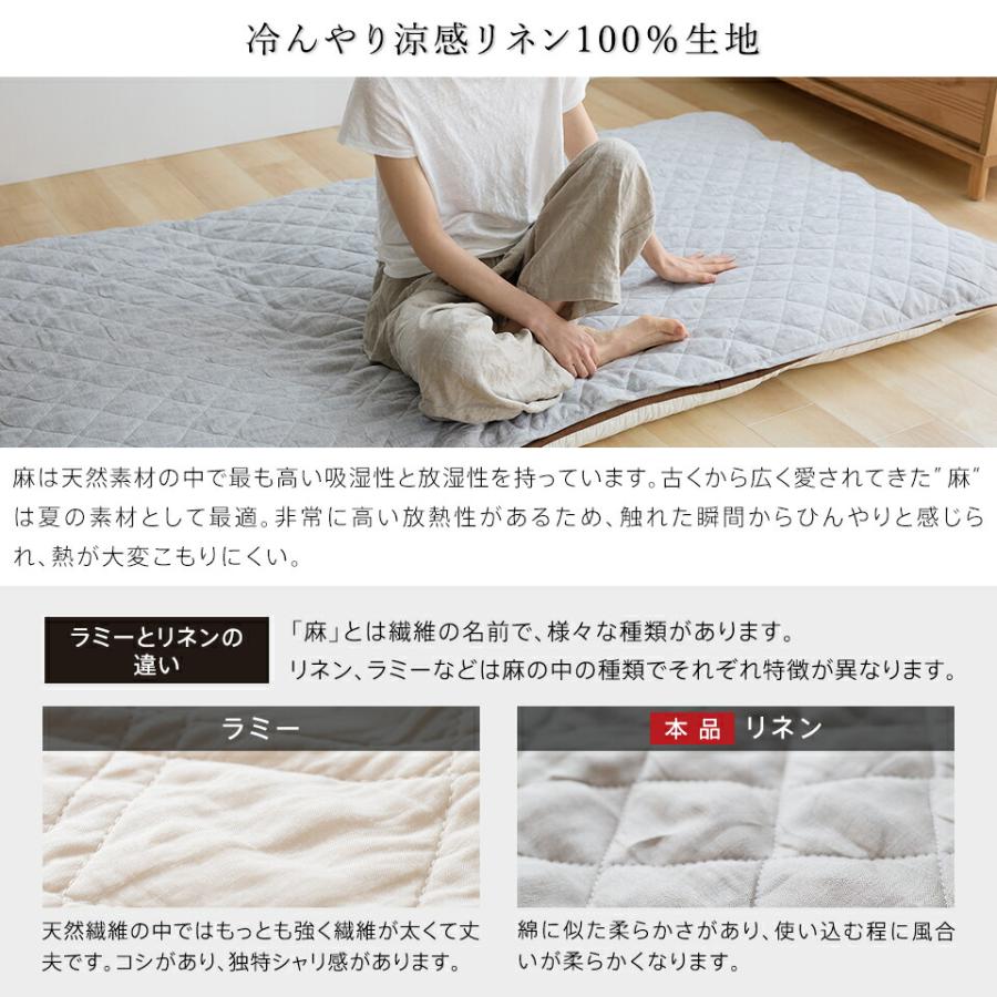 2枚組 1枚あたり14,300円 麻 リネン＆パイル敷きパッド シングル 