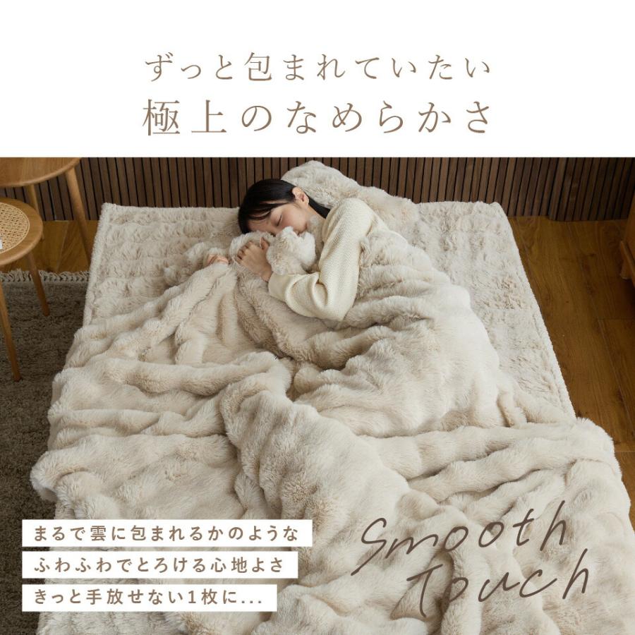 フルセット LUXZA ラグザ ラビットファー 毛布 敷きパッド 枕カバー 4