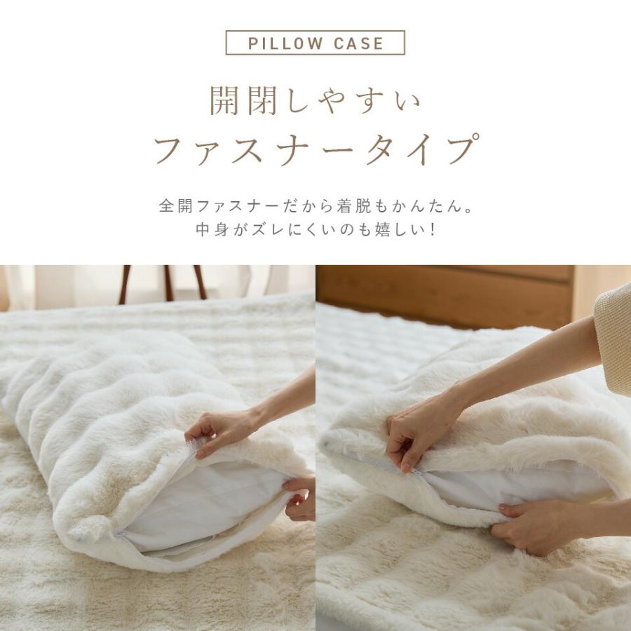 フルセット LUXZA ラグザ ラビットファー 毛布 敷きパッド 枕カバー 3