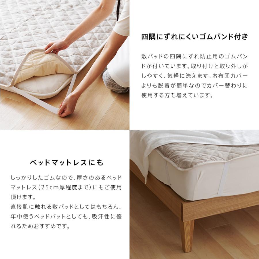 2枚組 1枚あたり12,495円 リネン 麻 敷きパッド シングル 麻100％生地 