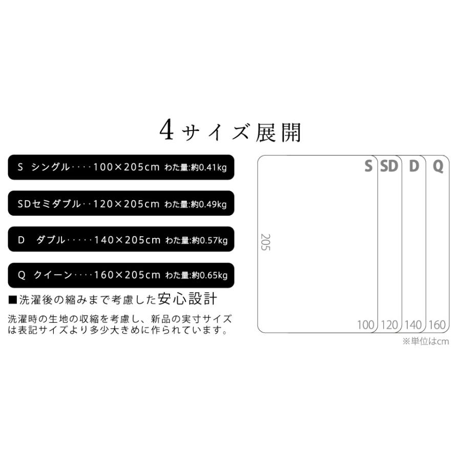 2枚組 1枚あたり12,495円 リネン 麻 敷きパッド シングル 麻100％生地 日本製｜esaki210y｜08