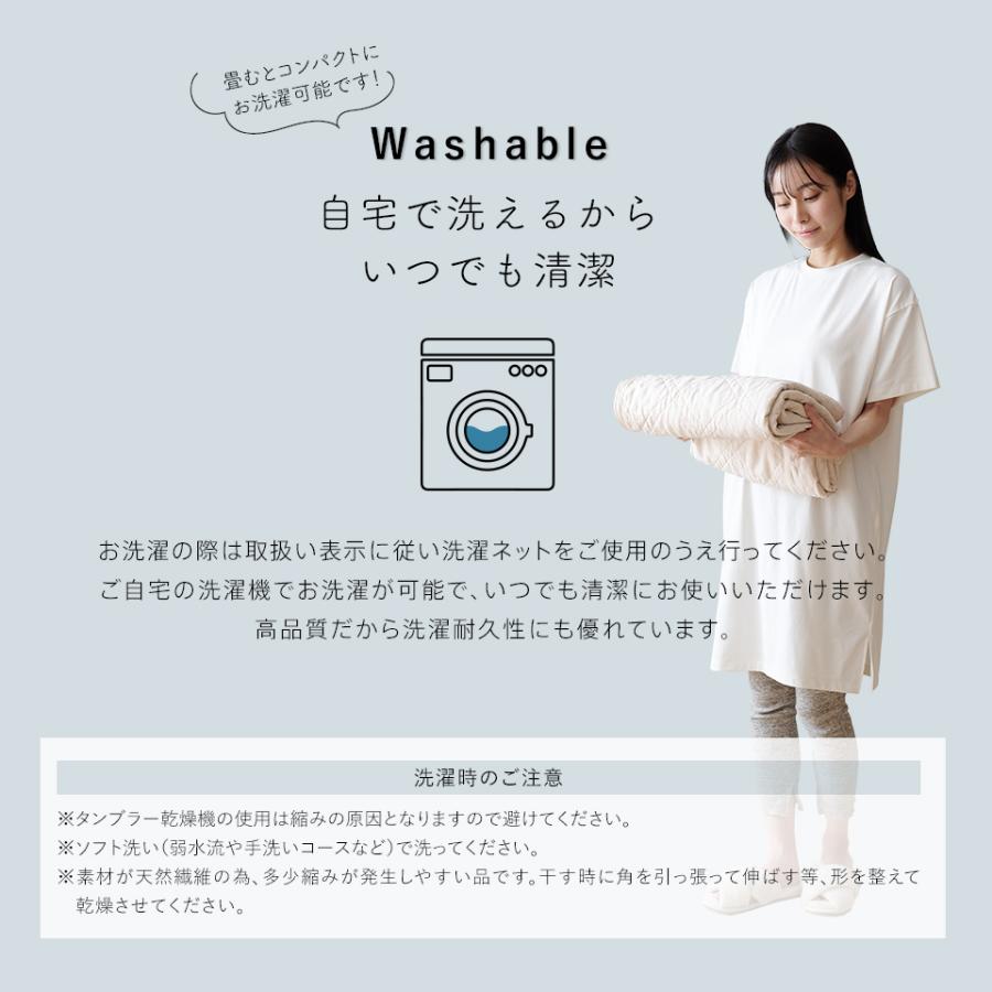 2枚組 1枚あたり6,490円 麻 敷きパッド ラミー シングル 麻100