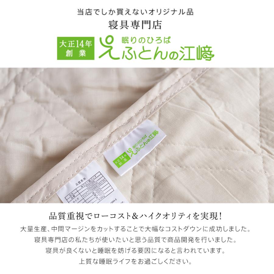 2枚組 1枚あたり6,490円 麻 敷きパッド ラミー シングル 麻100