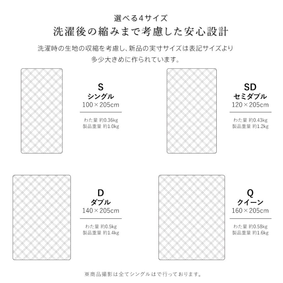 2枚組 1枚あたり6,490円 麻 敷きパッド ラミー シングル 麻100