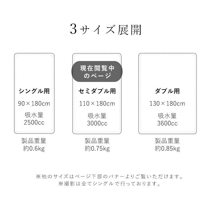 2枚組 1枚あたり2,800円 洗える 除湿シート セミダブル 110×180cm 超吸水 湿気取りシート シリカゲル｜esaki210y｜12