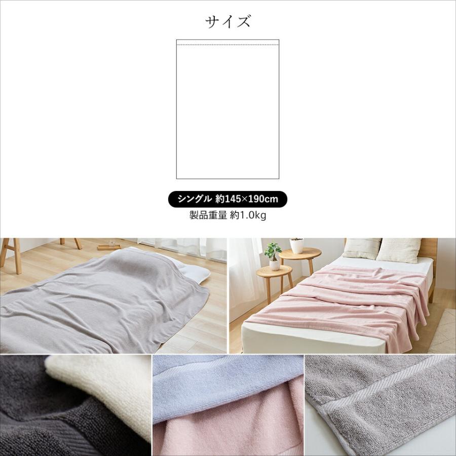 今治産　イマバリ　タオルケット　2P ペア 今治タオル（imabari towel） 【2枚組 1枚あたり5,490円】今治