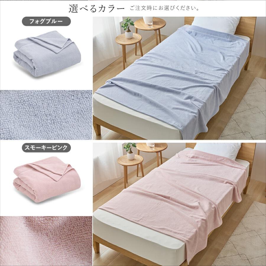 今治タオル（imabari towel） 【2枚組 1枚あたり5,490円】今治