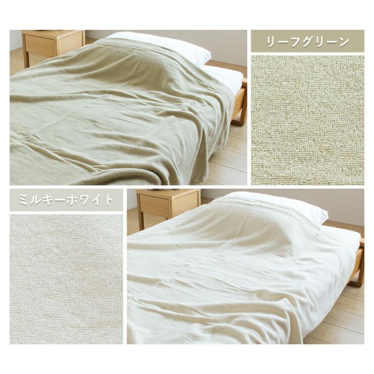 今治産　イマバリ　タオルケット　2P ペア 今治産 イマバリ タオルケット 2P ペア 【公式通販】