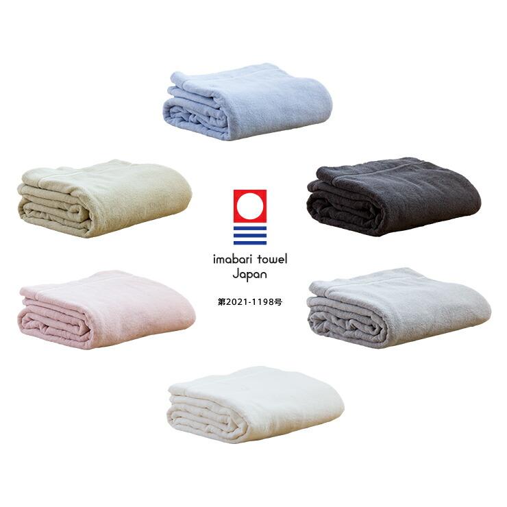 2022A/W新作送料無料2枚組 1枚あたり4,730円 今治 今治ブランド認定