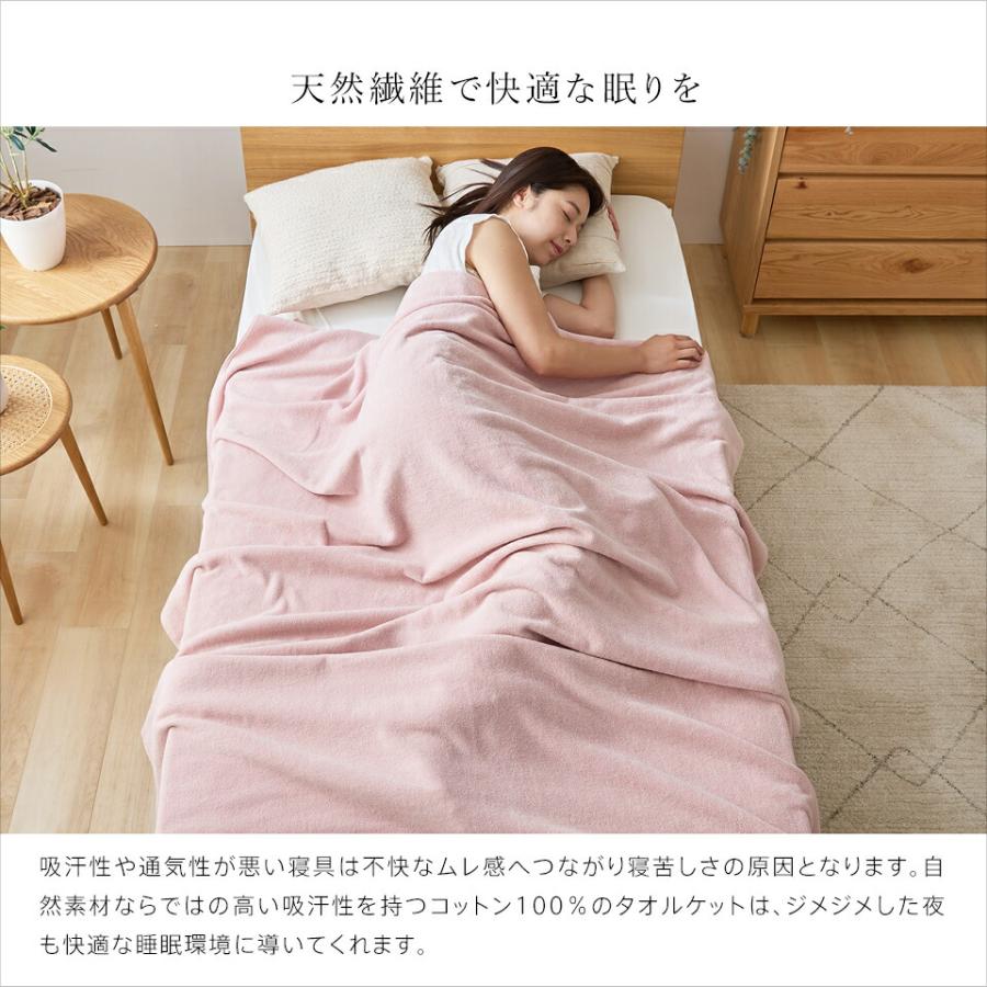 今治タオル（imabari towel） 【2枚組 1枚あたり5,490円】今治