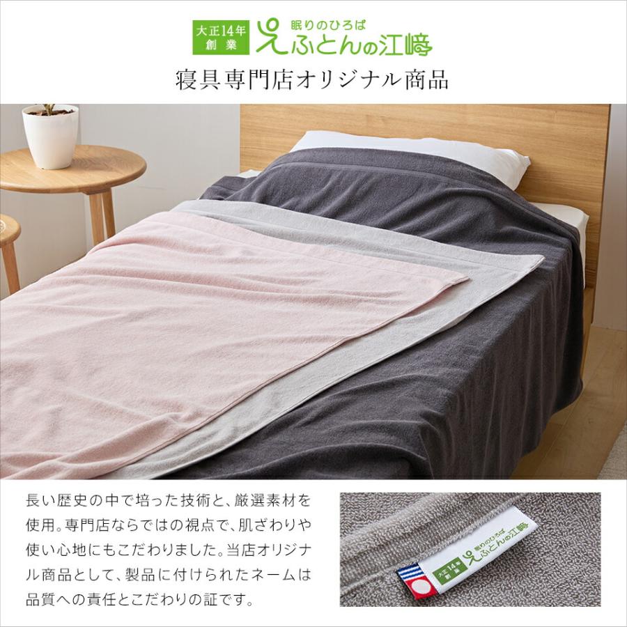 今治タオル（imabari towel） 【2枚組 1枚あたり5,490円】今治