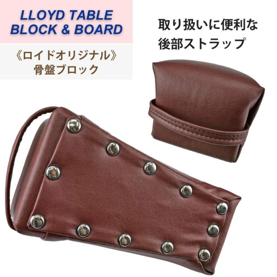 LLOYD (ロイド) オリジナル 骨盤ブロック ２個 先細タイプ 後部ストラップ付【アメリカ製】の画像