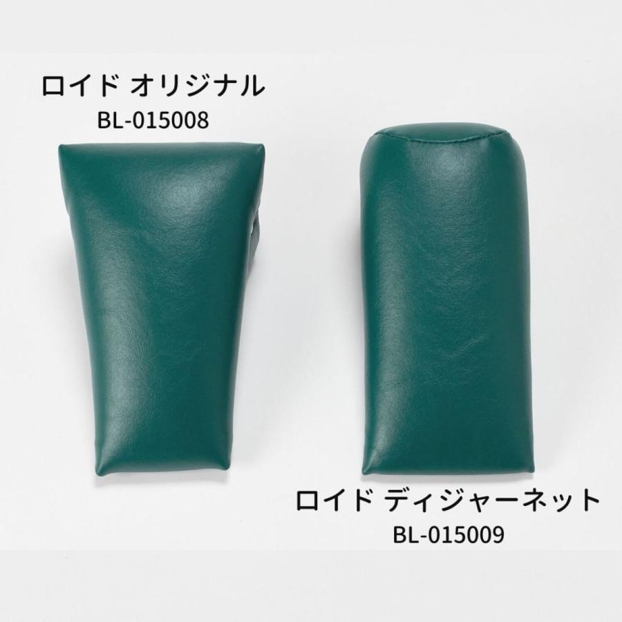 LLOYD (ロイド) オリジナル 骨盤ブロック ２個 先細タイプ 後部ストラップ付【アメリカ製】の画像