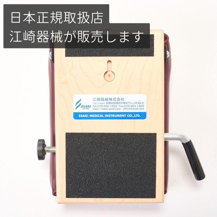 THULI(ツゥーリ) ポータブルドロップB 兼 スピーダーボード 四肢 THULI(ツゥーリ) ポータブルドロップB 兼 スピーダーボード 四肢