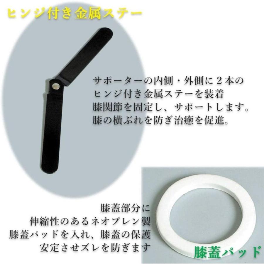 エサキニースタビライザー（ヒンジ付）金属ステーで膝関節の可動域を 