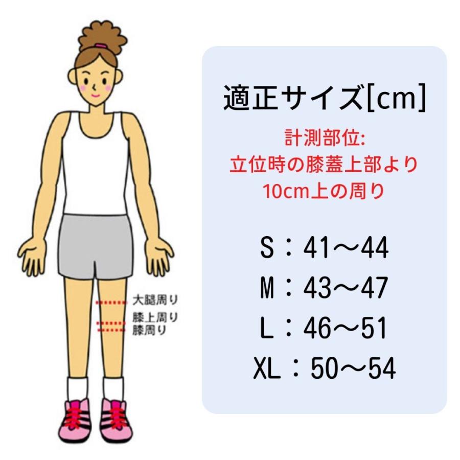 エサキニースタビライザー（ヒンジ付）金属ステーで膝関節の可動域を